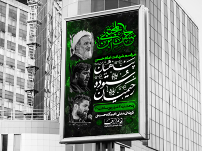 شهادت-امام-حسن-(ع)