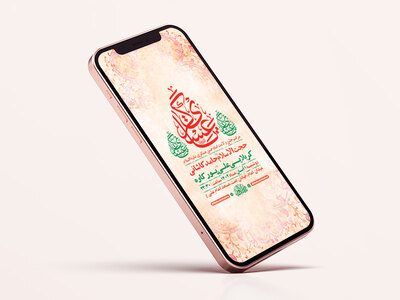 طرح-لایه-باز-ولادت-امام-حسن-عسکری-ع