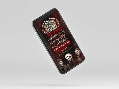 اتوری-مراسم-هفتگی
