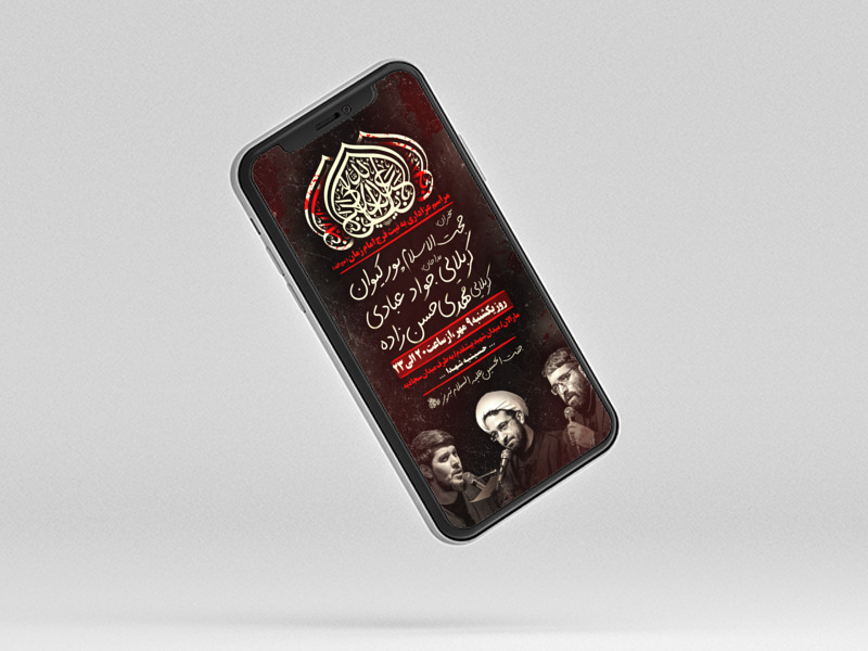 اتوری-مراسم-هفتگی