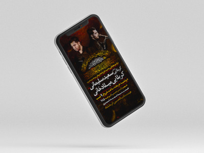 پوستر-لایه-باز-هفتگی