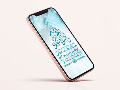 طرح-لایه-باز-ولادت-امام-حسن-عسکری-ع