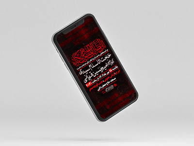 پوستر-لایه-باز-مراسم-هفتگی