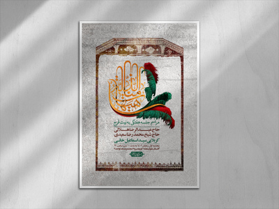 اطلاعیه-لایه-باز-هفتگی-+-استوری-فضای-مجازی