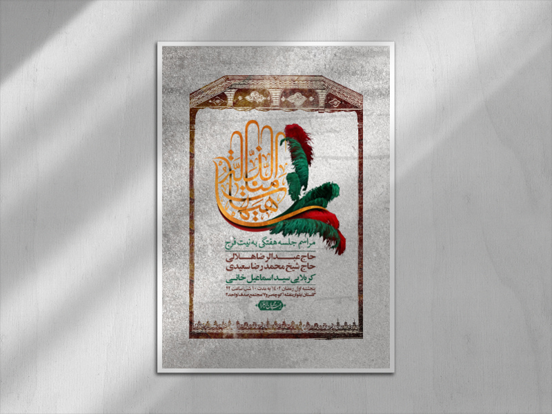 اطلاعیه-لایه-باز-هفتگی-+-استوری-فضای-مجازی