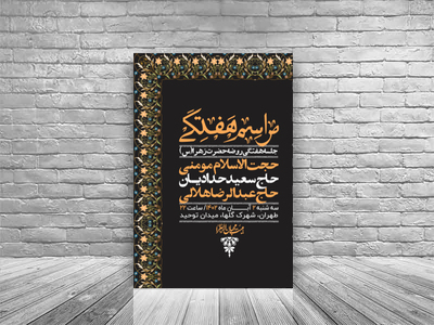 اطلاعیه-لایه-باز-هفتگی-+-استوری-فضای-مجازی