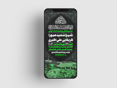 مراسم-هفتگی