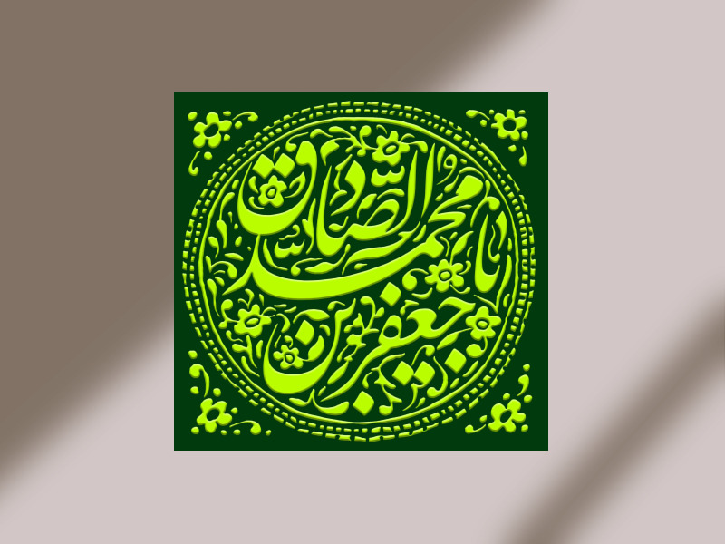 دکور-لایه-باز-ولادت-امام-صادق