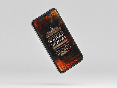 مراسم-هفتگی
