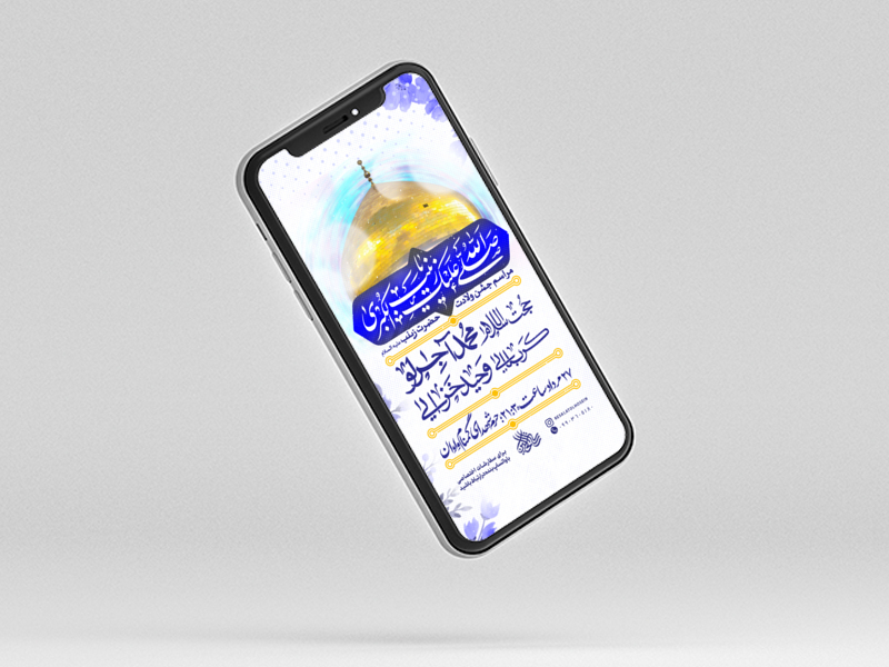 ولادت-حضرت-زینب