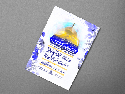 ولادت-حضرت-زینب