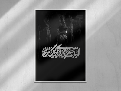 پوستر-خام-مراسم-هفتگی