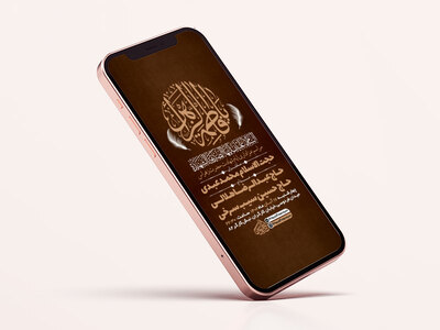 طرح-لایه-باز-استوری-روضه-حضرت-زهرا-س