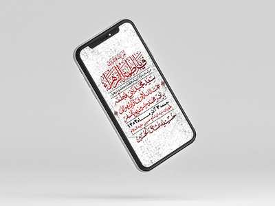 استوری-لایه-باز-شهادت-حضرت-زهرا-س