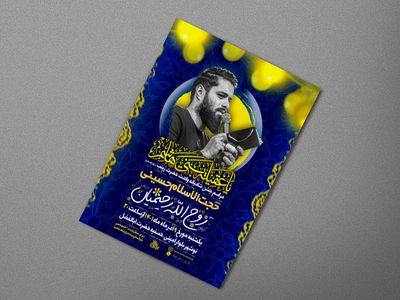 ولادت-حضرت-زینب
