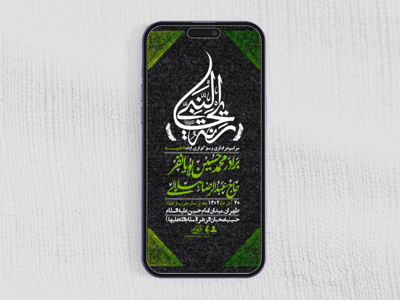 استوری-لایه-باز-شهادت-حضرت-زهرا-س