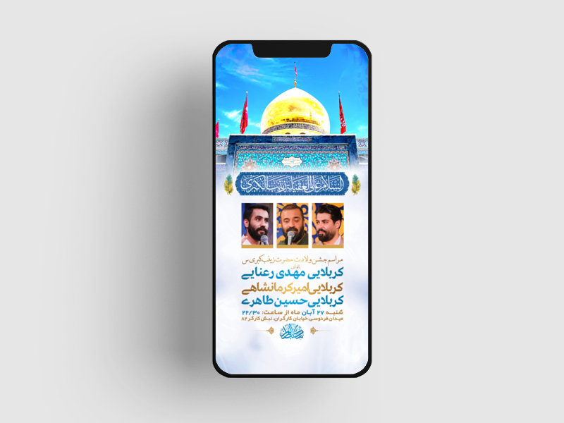 ولادت-حضرت-زینب-کبری-س