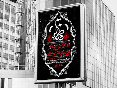 اطلاعیه-لایه-باز-هفتگی-+-استوری-فضای-مجازی
