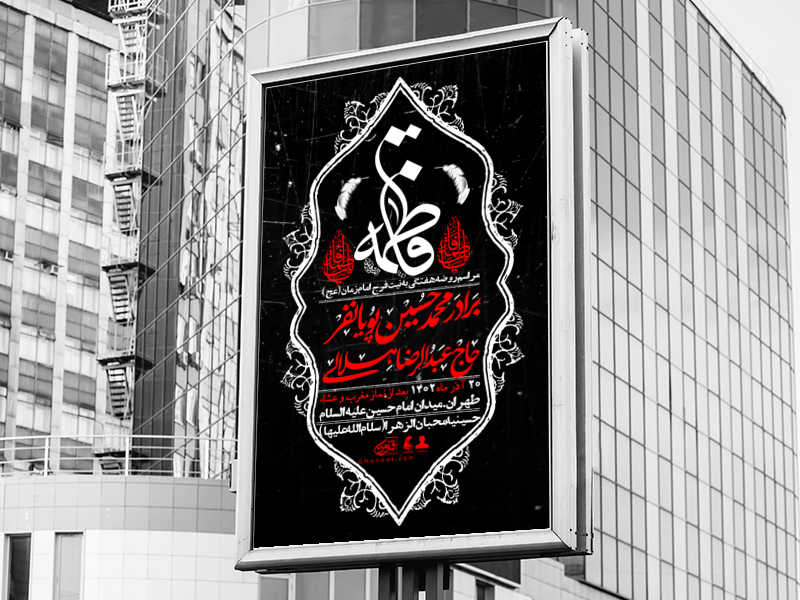 اطلاعیه-لایه-باز-هفتگی-+-استوری-فضای-مجازی