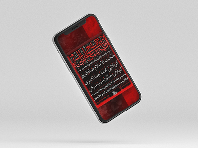 فاطمیه-اول