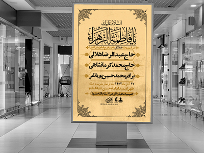 اطلاعیه-لایه-باز-هفتگی-+-استوری-فضای-مجازی
