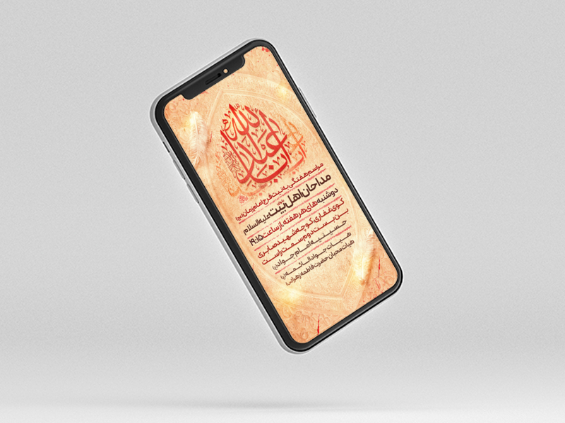 پوستر-مراسم-هفتگی