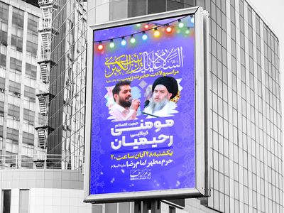 ولادت-حضرت-زینب-(س)