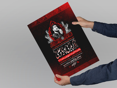 مراسم-هفتگی-