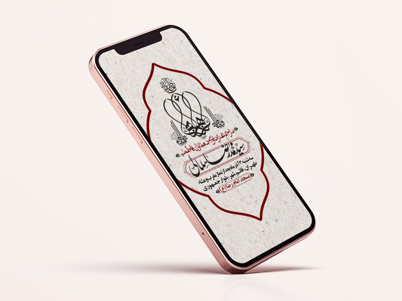 استوری-لایه-باز-شهادت-حضرت-زهرا-س