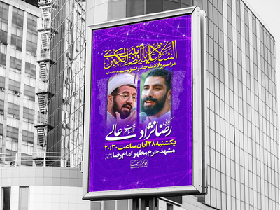ولادت-حضرت-زینب(س)