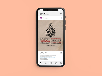 استوری-لایه-باز-شهادت-حضرت-زهرا-س