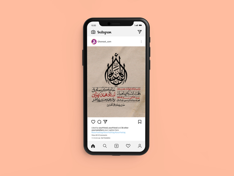 استوری-لایه-باز-شهادت-حضرت-زهرا-س