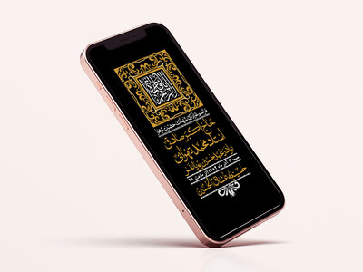 استوری-لایه-باز-شهادت-حضرت-زهرا-س