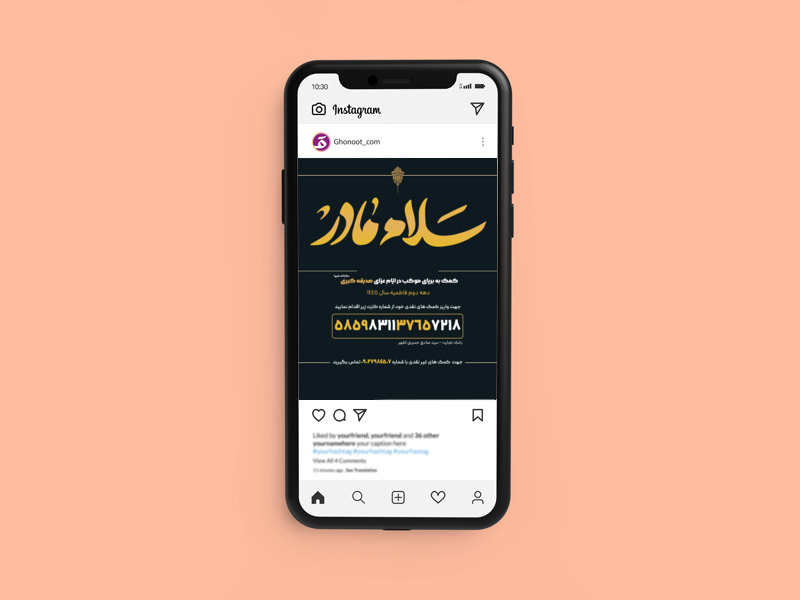 پوستر-جمع-آوری-کمک-برای-ایام-فاطمیه-(-ایستگاه-صلواتی-و-هیئت)