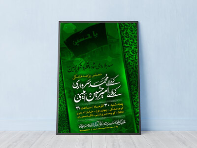 مراسم-هفتگی