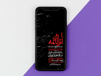 استوری-لایه-باز-شهادت-حضرت-زهرا-س