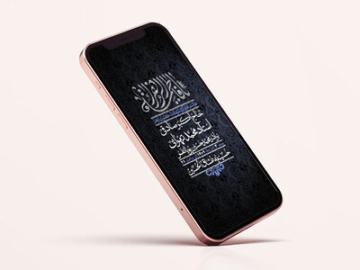 استوری-لایه-باز-شهادت-حضرت-زهرا-س