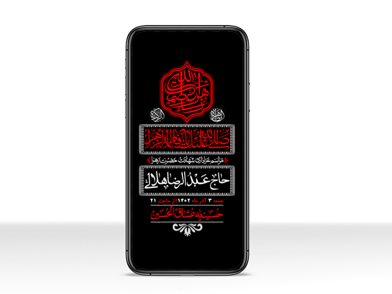 استوری-لایه-باز-شهادت-حضرت-زهرا-س