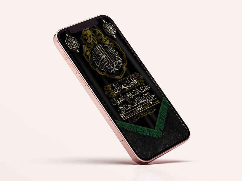 استوری-لایه-باز-شهادت-حضرت-زهرا-س