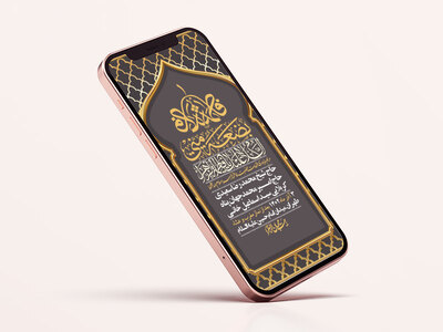 استوری-لایه-باز-شهادت-حضرت-زهرا-س