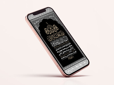 استوری-لایه-باز-شهادت-حضرت-زهرا-س