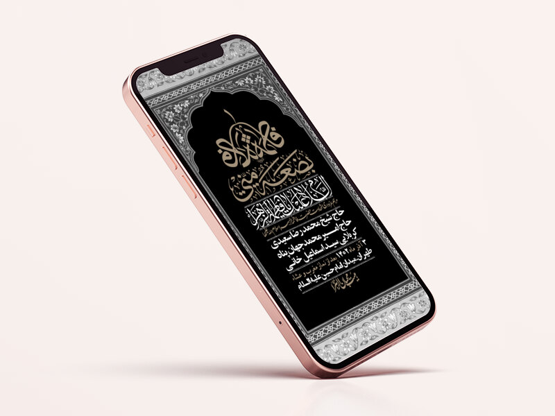 استوری-لایه-باز-شهادت-حضرت-زهرا-س