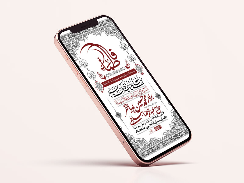 استوری-لایه-باز-شهادت-حضرت-زهرا-س