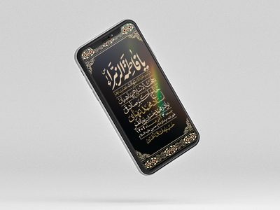 استوری-لایه-باز-شهادت-حضرت-زهرا-س