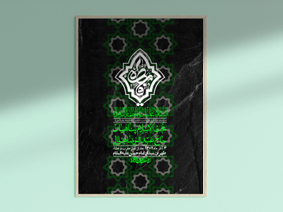 اطلاعیه-لایه-باز-شهادت-حضرت-زهرا-+استوری-شبکه-های-اجتماعی