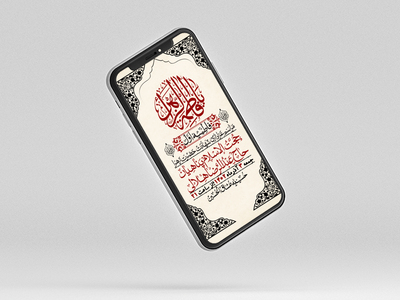 استوری-لایه-باز-شهادت-حضرت-زهرا-س
