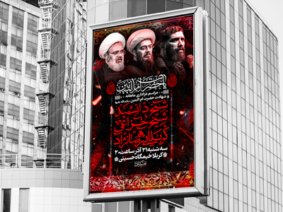 طرح-لایه-باز-اطلاعیه-شهادت-حضرت-ام-البنین(س)