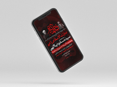لایه-باز-شهادت-حضرت-زهرا