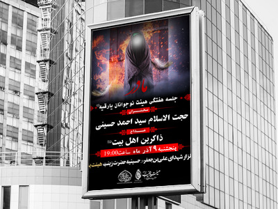 مادر