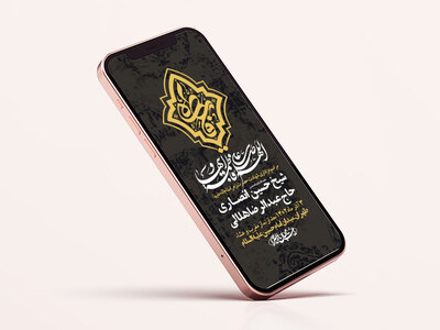 استوری-لایه-باز-شهادت-حضرت-زهرا-س